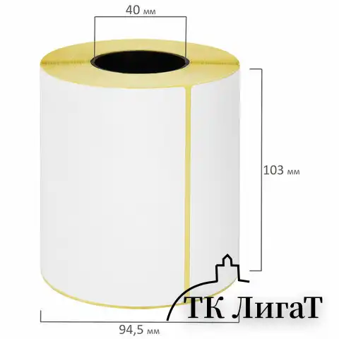 Этикетка ТермоЭко (100х150 мм), 300 этикеток в ролике, светостойкость до 2 месяцев, 111965
