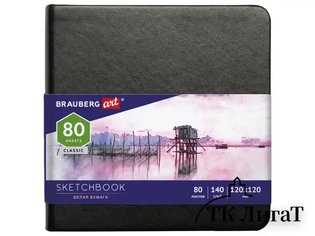 Скетчбук, белая бумага 140 г/м2 120х120 мм, 80 л., КОЖЗАМ, резинка, BRAUBERG ART CLASSIC, черный, 113181