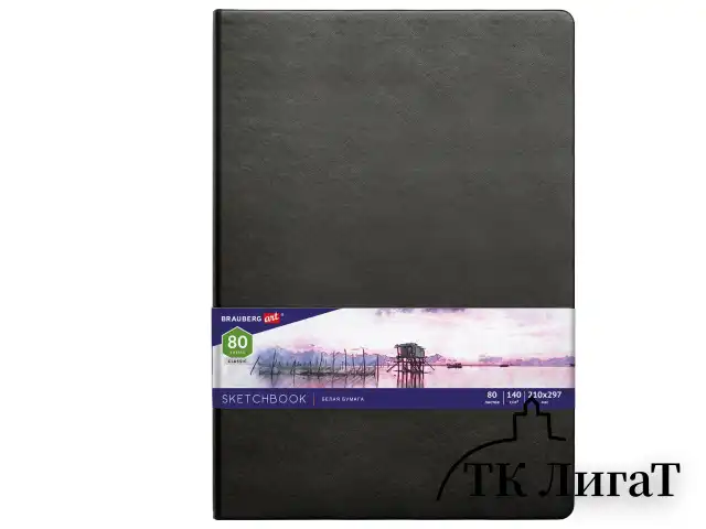 Скетчбук, белая бумага 140 г/м2 210х297 мм, 80 л., КОЖЗАМ, резинка, BRAUBERG ART CLASSIC, черный, 113184