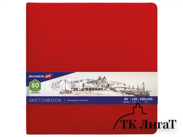 Скетчбук, слоновая кость 140 г/м2 200х200 мм, 80 л., КОЖЗАМ, резинка, BRAUBERG ART CLASSIC, красный, 113195