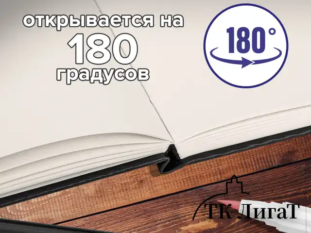Скетчбук, слоновая кость 140 г/м2 200х200 мм, 80 л., КОЖЗАМ, резинка, BRAUBERG ART CLASSIC, черный, 113196