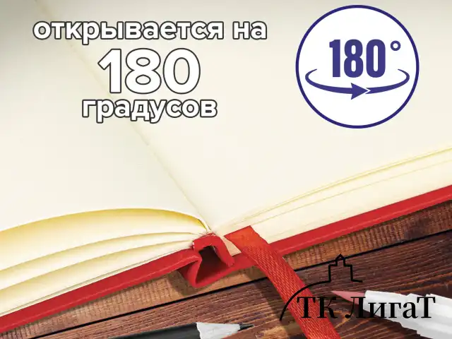 Скетчбук, слоновая кость 140 г/м2 210х148 мм, 80 л., КОЖЗАМ, резинка, BRAUBERG ART CLASSIC, красный, 113197