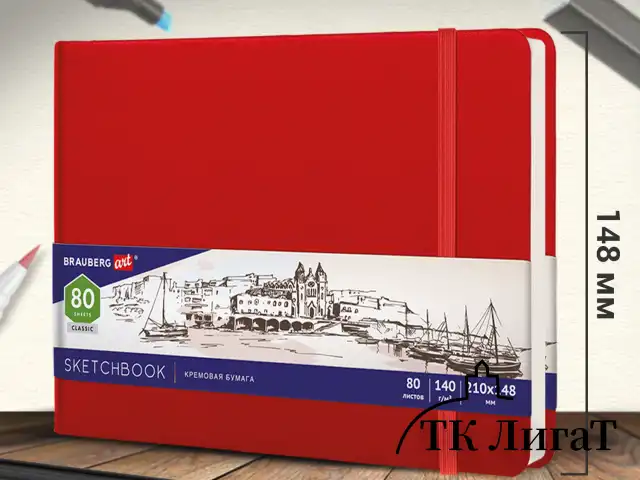 Скетчбук, слоновая кость 140 г/м2 210х148 мм, 80 л., КОЖЗАМ, резинка, BRAUBERG ART CLASSIC, красный, 113197