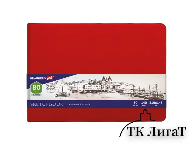 Скетчбук, слоновая кость 140 г/м2 210х148 мм, 80 л., КОЖЗАМ, резинка, BRAUBERG ART CLASSIC, красный, 113197