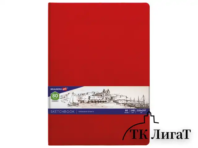 Скетчбук, слоновая кость 140 г/м2 210х297 мм, 80 л., КОЖЗАМ, резинка, BRAUBERG ART CLASSIC, красный, 113199