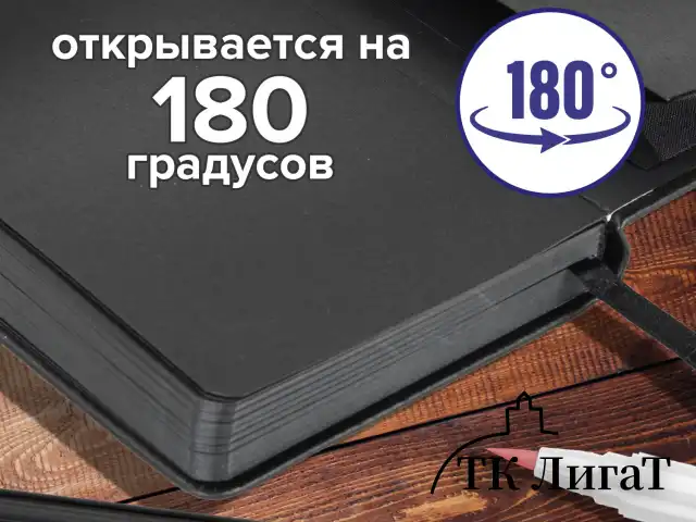 Скетчбук, черная бумага 140 г/м2 130х210 мм, 80 л., КОЖЗАМ, резинка, карман, BRAUBERG ART, черный, 113203