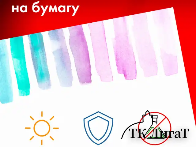 Бумага для акварели ХЛОПОК 100%, 300 г/м2, 560x760 мм, среднее зерно, 10 листов, BRAUBERG ART "PREMIERE", 113236