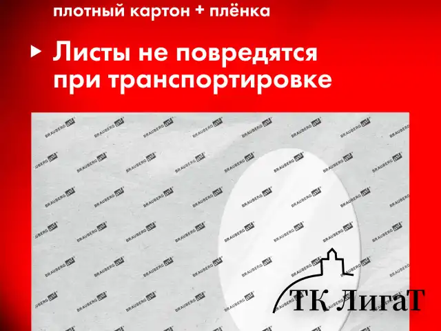 Бумага для акварели ХЛОПОК 100%, 300 г/м2, 560x760 мм, среднее зерно, 10 листов, BRAUBERG ART "PREMIERE", 113236