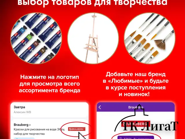 Бумага для акварели ХЛОПОК 100%, 300 г/м2, 560x760 мм, среднее зерно, 10 листов, BRAUBERG ART "PREMIERE", 113236