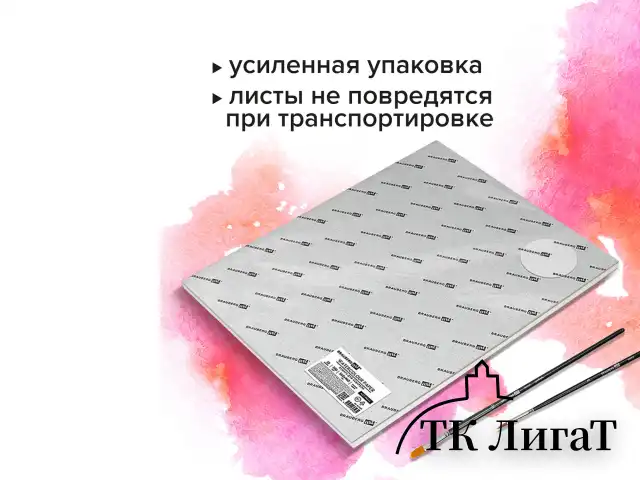 Бумага для акварели 300 г/м2 560x760 мм крупное зерно, 10 листов, BRAUBERG ART PREMIERE, 113239