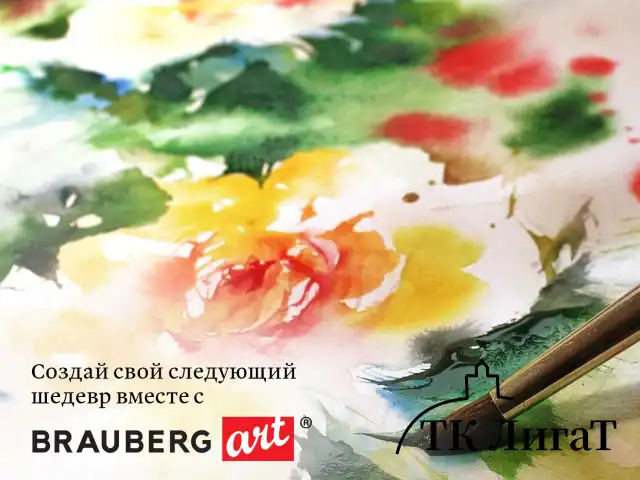 Папка для акварели/планшет, 300 г/м2, 270х390 мм, склейка, крупное зерно, 20 л., BRAUBERG ART PREMIERE, 113250