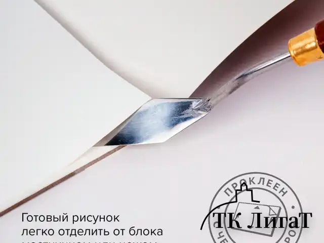 Планшет для акварели ХЛОПОК 30%, 300 г, 190х270 мм, склейка, 4 стороны, среднее зерно, 20 л., BRAUBERG ART, 113251