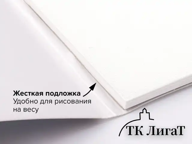 Планшет для акварели ХЛОПОК 30%, 300 г, 190х270 мм, склейка, 4 стороны, среднее зерно, 20 л., BRAUBERG ART, 113251