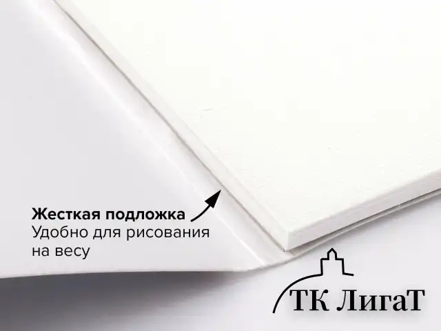 Планшет для акварели ХЛОПОК 30%, 300 г, 270х390 мм, склейка, 4 стороны, среднее зерно, 20 л., BRAUBERG ART, 113252