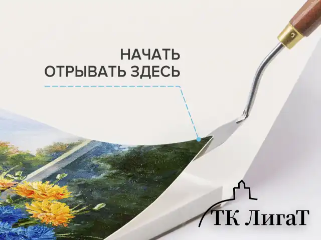 Альбом для акрила и масла, 300 г/м2, 270х390 мм, 10 листов, склейка, тиснение "холст", BRAUBERG ART PREMIERE, 113268