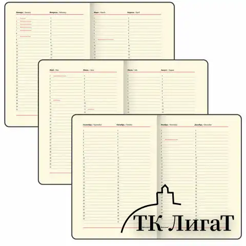 Еженедельник недатированный А5 145х215 мм BRAUBERG `status`, под кожу, 64 л., черный, 113370
