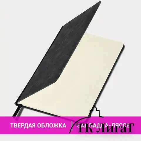Еженедельник недатированный А5 145х215 мм BRAUBERG `status`, под кожу, 64 л., черный, 113370