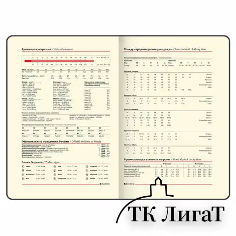 Еженедельник недатированный А5 145х215 мм BRAUBERG `status`, под кожу, 64 л., черный, 113370