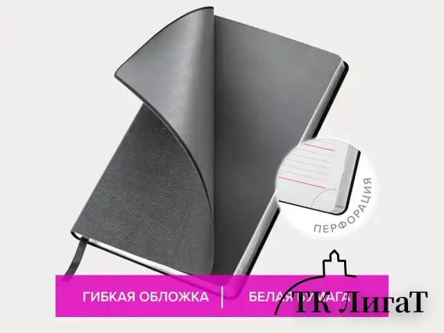 Ежедневник недатированный А5 138х213 мм BRAUBERG "Metallic", под кожу, 136 л., гибкий, графитовый, 113375