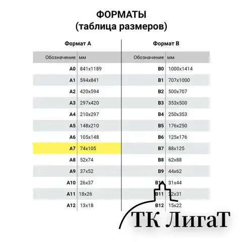 Блокнот МАЛЫЙ ФОРМАТ (75х105 мм) А7, 60 л., гребень, картон, клетка, HATBER, "Йога-Фитнес", 60Б7В1гр
