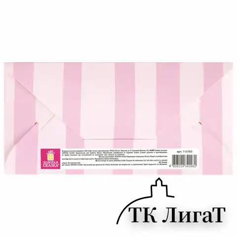 Конверт для денег "С ДНЁМ РОЖДЕНИЯ!", Панда, розовый, 166х82 мм, фольга, ЗОЛОТАЯ СКАЗКА, 113762