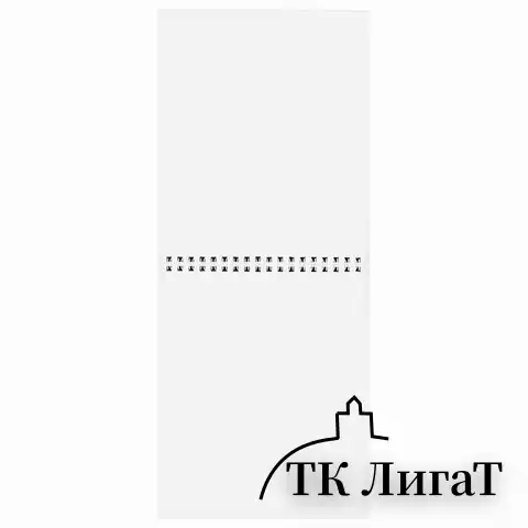 Скетчбук, каменная бумага 245 г/м2, 170х195 мм, 20 л., гребень, подложка, холодная фольга, "Звезда", 98603