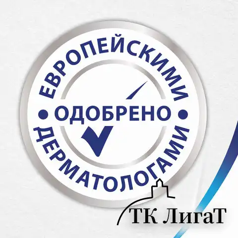 Бумага туалетная 4-х слойная 8 рулонов (8х12 м), белая, ZEWA Just 1, 144120