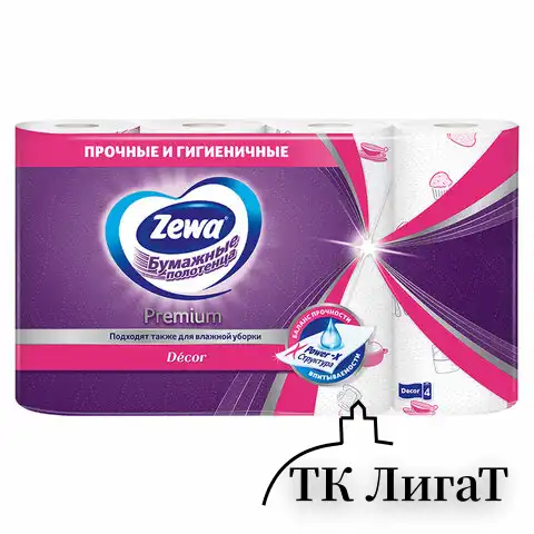 Полотенца бумажные впитывающие 2-х слойные, 4 рулона (4х14 м), ZEWA Premium Decor, 144124
