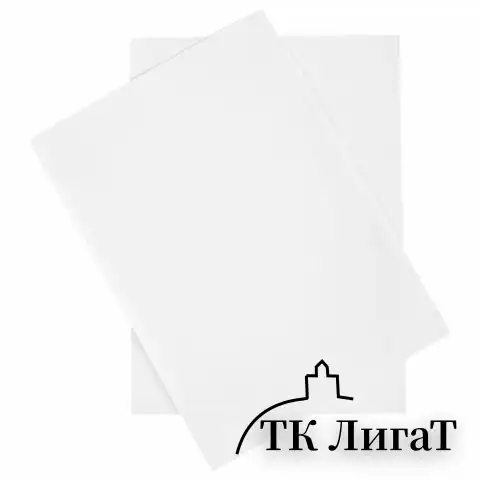 Бумага копировальная (копирка) белая А4, 50 листов, BRAUBERG ART "CLASSIC", 113854