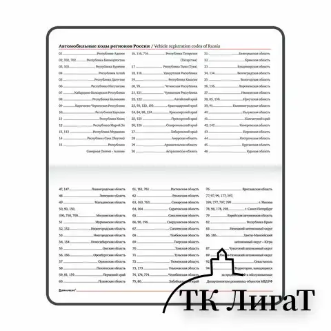 Еженедельник недатированный МАЛЫЙ ФОРМАТ 95х155 мм А6 BRAUBERG "Rainbow", под кожу, 64 л., черный, 114485