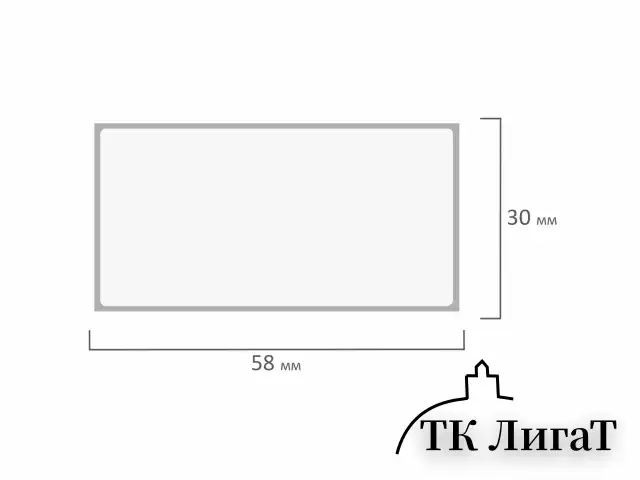Этикетка ТермоТоп (58х30 мм), 900 этикеток в ролике, прозрачная подложка, светостойкость до 12 месяцев, 114497, 54232
