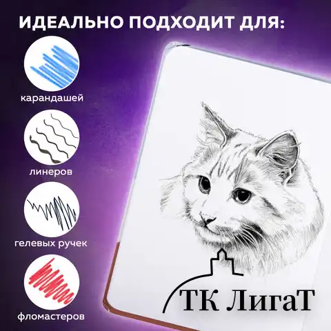 Скетчбук, белая бумага 120 г/м2 145х203 мм, 80 л., резинка, твердый, BRAUBERG ART DEBUT "Дюна", 114586