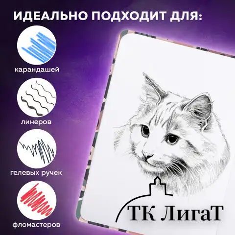 Скетчбук, белая бумага 120 г/м2, 145х203 мм, 80 л., резинка, твердый, BRAUBERG ART DEBUT "Листья", 114587