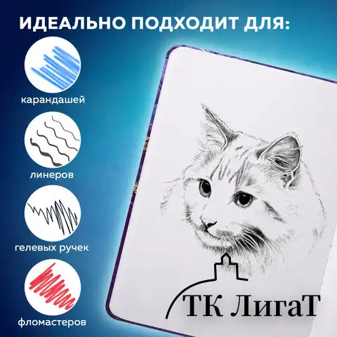 Скетчбук, белая бумага 160 г/м2, 145х203 мм, 80 л., твердая обложка, BRAUBERG ART CLASSIC "Мрамор", 114592
