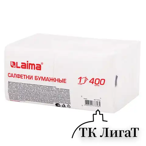 Салфетки бумажные 400 шт., 24х24 см, "Big Pack", белые, 100% целлюлоза, LAIMA, 114724