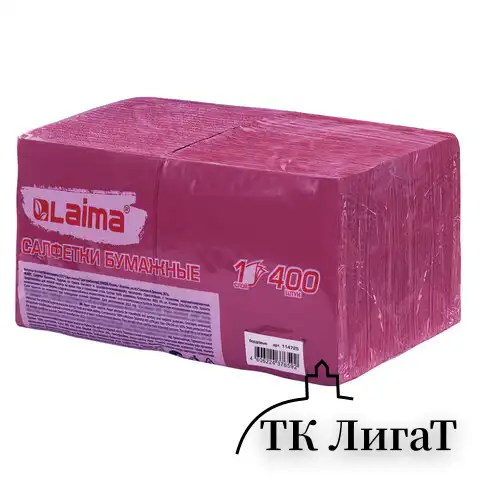 Салфетки бумажные 400 шт., 24х24 см, "Big Pack", бордовые, 100% целлюлоза, LAIMA, 114725
