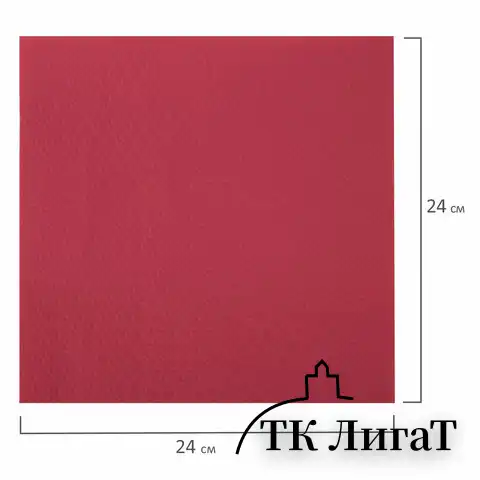 Салфетки бумажные 400 шт., 24х24 см, "Big Pack", красные, 100% целлюлоза, LAIMA, 114727