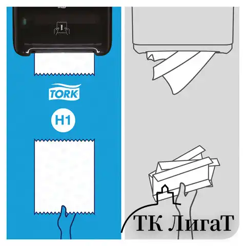 Полотенца бумажные рулонные 280 м, TORK Matic (Система H1) UNIVERSAL, КОМПЛЕКТ 6 рулонов, 290100