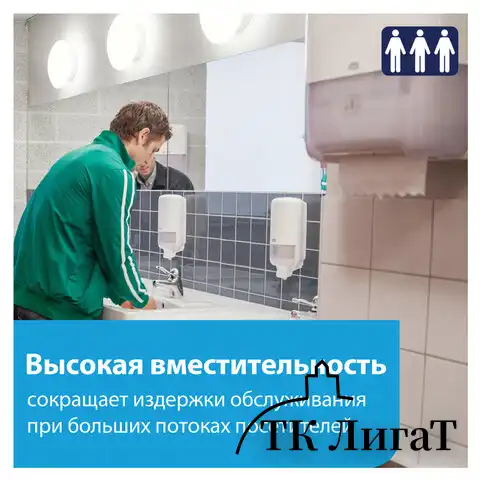 Полотенца бумажные рулонные 280 м, TORK Matic (Система H1) UNIVERSAL, КОМПЛЕКТ 6 рулонов, 290100