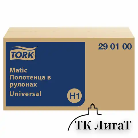 Полотенца бумажные рулонные 280 м, TORK Matic (Система H1) UNIVERSAL, КОМПЛЕКТ 6 рулонов, 290100