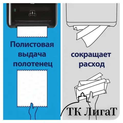 Полотенца бумажные рулонные 280 м, TORK Matic (Система H1) UNIVERSAL, КОМПЛЕКТ 6 рулонов, 290100