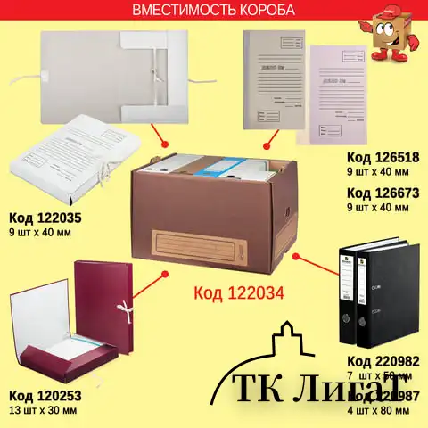 Папка для бумаг архивная А4 (225х310 мм), 30 мм, 2 завязки, бумвинил, до 250 листов, 120253