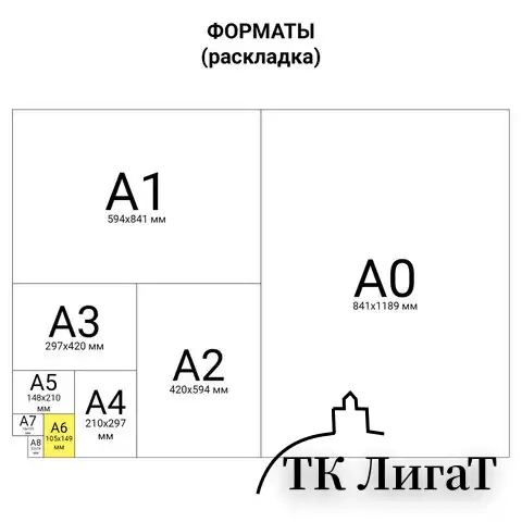 Блокнот МАЛЫЙ ФОРМАТ (108х146 мм) А6, 48 л., гребень, мелованная картонная обложка, клетка, BRAUBERG, "INDAY", ассорти, 121721