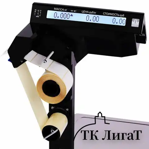 Этикетка ТермоЭко (58х40 мм), 700 этикеток в ролике, светостойкость до 2 месяцев, 122064