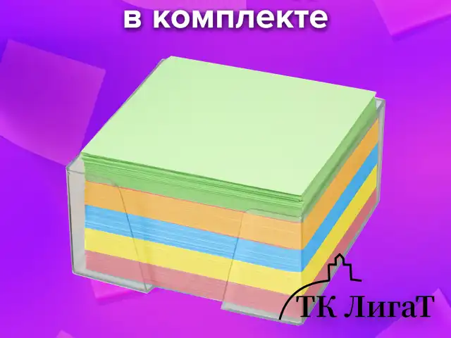 Блок для записей BRAUBERG в подставке прозрачной, куб 9х9х5 см, цветной, 122226