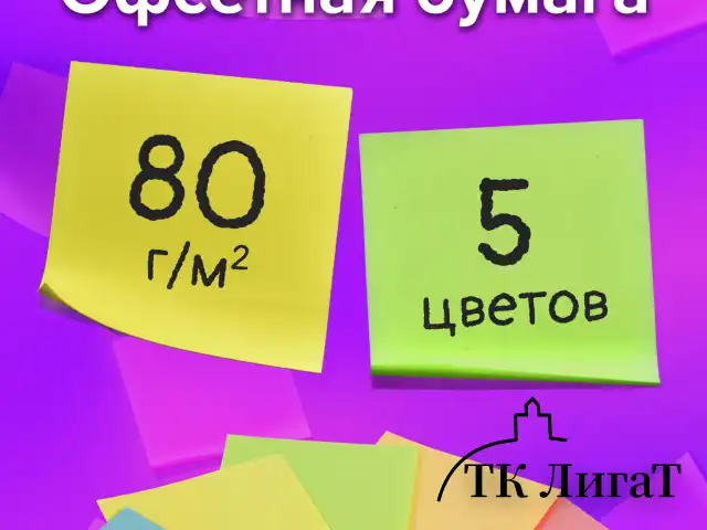 Блок для записей BRAUBERG в подставке прозрачной, куб 9х9х5 см, цветной, 122226