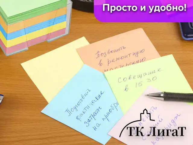 Блок для записей BRAUBERG в подставке прозрачной, куб 9х9х5 см, цветной, 122226