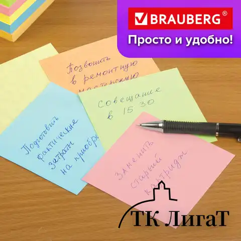Блок для записей BRAUBERG непроклеенный, куб 9х9х5 см, цветной, 122339