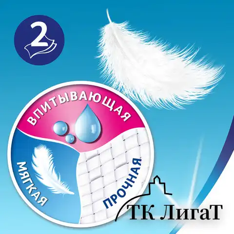 Бумага туалетная 2-х слойная, 4 рулона (4х23 м), белая, ZEWA Plus, 144051