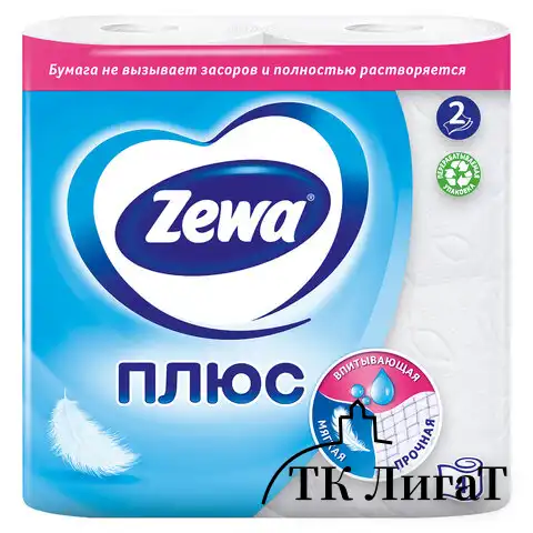 Бумага туалетная 2-х слойная, 4 рулона (4х23 м), белая, ZEWA Plus, 144051